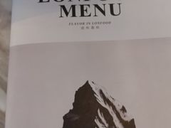 -农畉LONFOOD(福田星河COCOPark店)