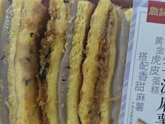 -詹记桃酥(包河万达店)