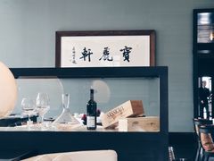 -宝丽轩中餐厅BAOLIXUAN