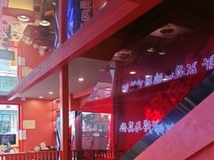 -何师傅美蛙鱼头(汉街店)