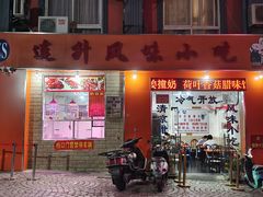 门面-南宁市连升风味小吃店