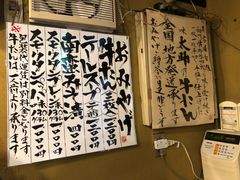 -味太助 本店