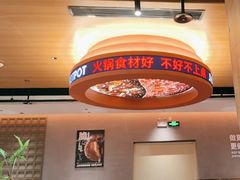 -菌自在·云南野生菌火锅(长安万达店)