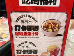 -九龙冰室(动漫星城店)