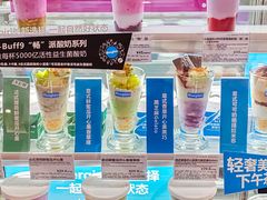 -Blueglass酸奶(华贸购物中心店)