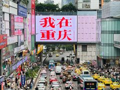-观音桥步行街