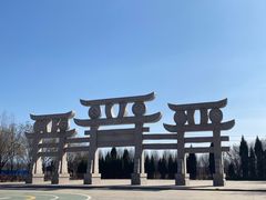 -晋国博物馆