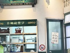 -阿金大白·上海菜馆(新天地店)