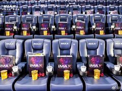 -万象影城(深圳布吉万象汇IMAX店)