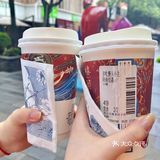 辣椒+奶油？茶颜你是懂创新的