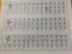 -联恩国际儿童教育·幼小衔接·少儿英语·托管班(远洋未来中心店)