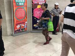 -南京国际贸易中心