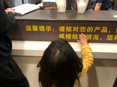 -麦当劳(花园北路店)