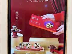 -GANSO元祖食品(莘潭店)