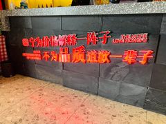 -洪福龙虾