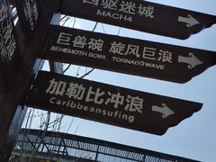 -武汉玛雅海滩水公园