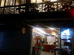 -七宝农家菜(七宝老街店)