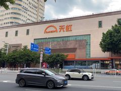 -汇腾天虹(吕厝店)