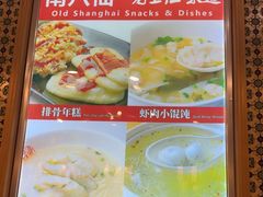 -南八仙·老上海味道(南京东路店)