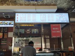 -老西安韩记三鲜煮馍(四府街店)