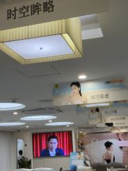 -深圳阳光医疗美容医院·旗舰店