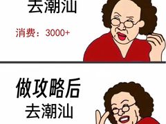 -圆蛋酒料•生腌(开元路店)