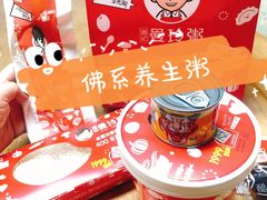 -曼玲粥店(五光食色美食城店)