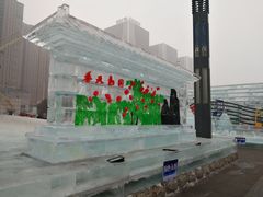 -长春公园(普阳街道)