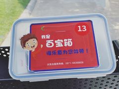 -阳光高尔夫俱乐部
