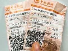 -曹杨影城(曹杨店)
