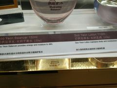 -国药中服免税(北京坊店)