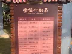 -奥帕拉拉水公园