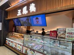 -三凤酒家·百年无锡菜(清扬茂业店)