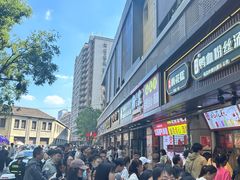 -陶记正宗德州扒鸡(科巷店)