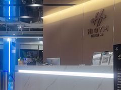-Hi GYM嗨健身(泥城店)