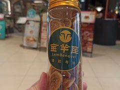 -新兴·金羊座·粤菜点心(乐峰店)