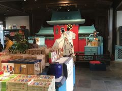 -桃源村(老门东店)