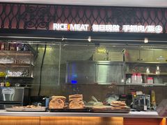 -耶里夏丽·丝路新疆菜·清真食品(徐汇南丹东路臻选店)