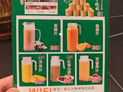 -柴火大院烤鸭民间菜