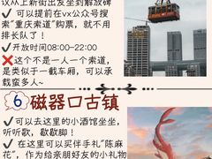 -八一路好吃街(雨田商务大厦店)