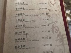 菜单-功德林(南京西路店)