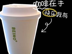 -北芒BEIMO COFFEE(五台山店)
