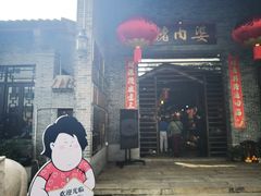 -猪肉婆私房菜(容桂总店)