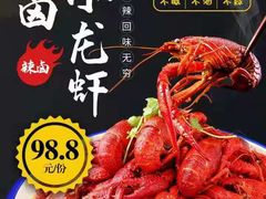 -火吧PTV聚会餐厅(10号店)