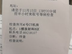 -台州恩泽医疗中心（集团)恩泽医院