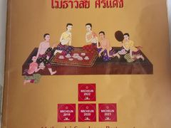 -Methavalai Sorndaeng