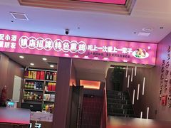 -凯达饺子城(燕山大街店)