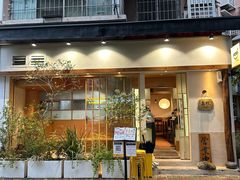 -真打拉面·日式拉面新流派(体育西横街店)