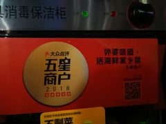 -渡海小渔村.老辈日照菜