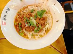 -重庆小面·抄手(解放碑好吃街店)